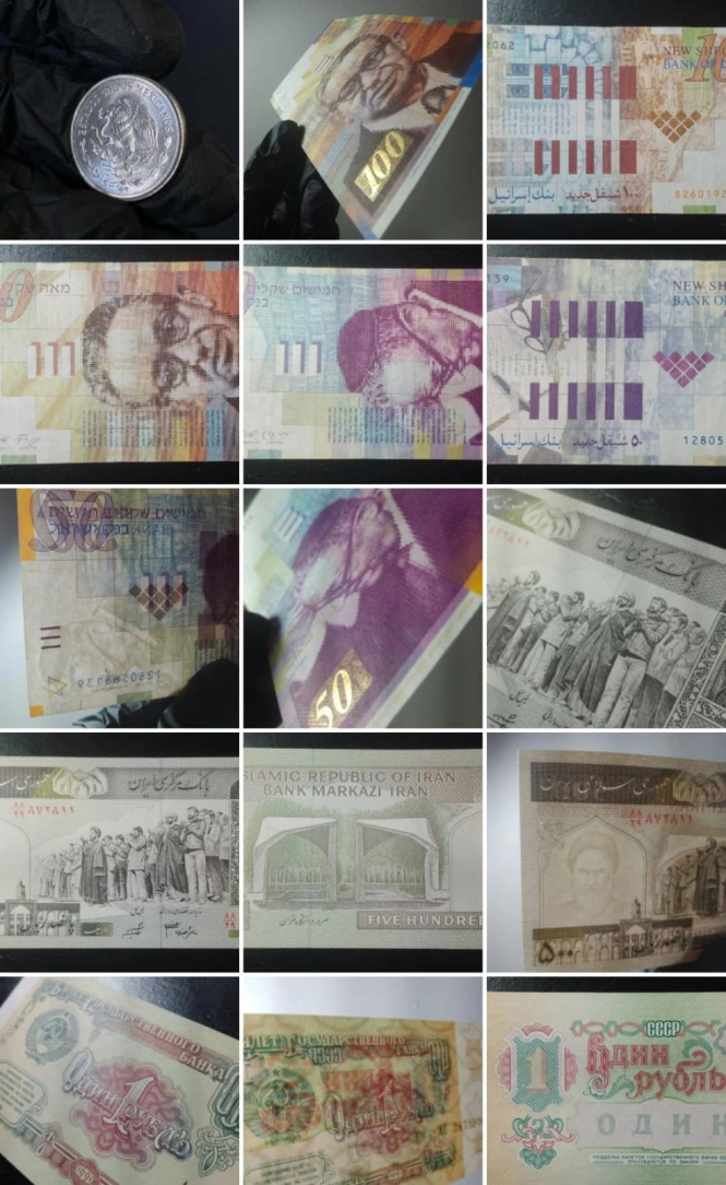 Moedas e Cedulas